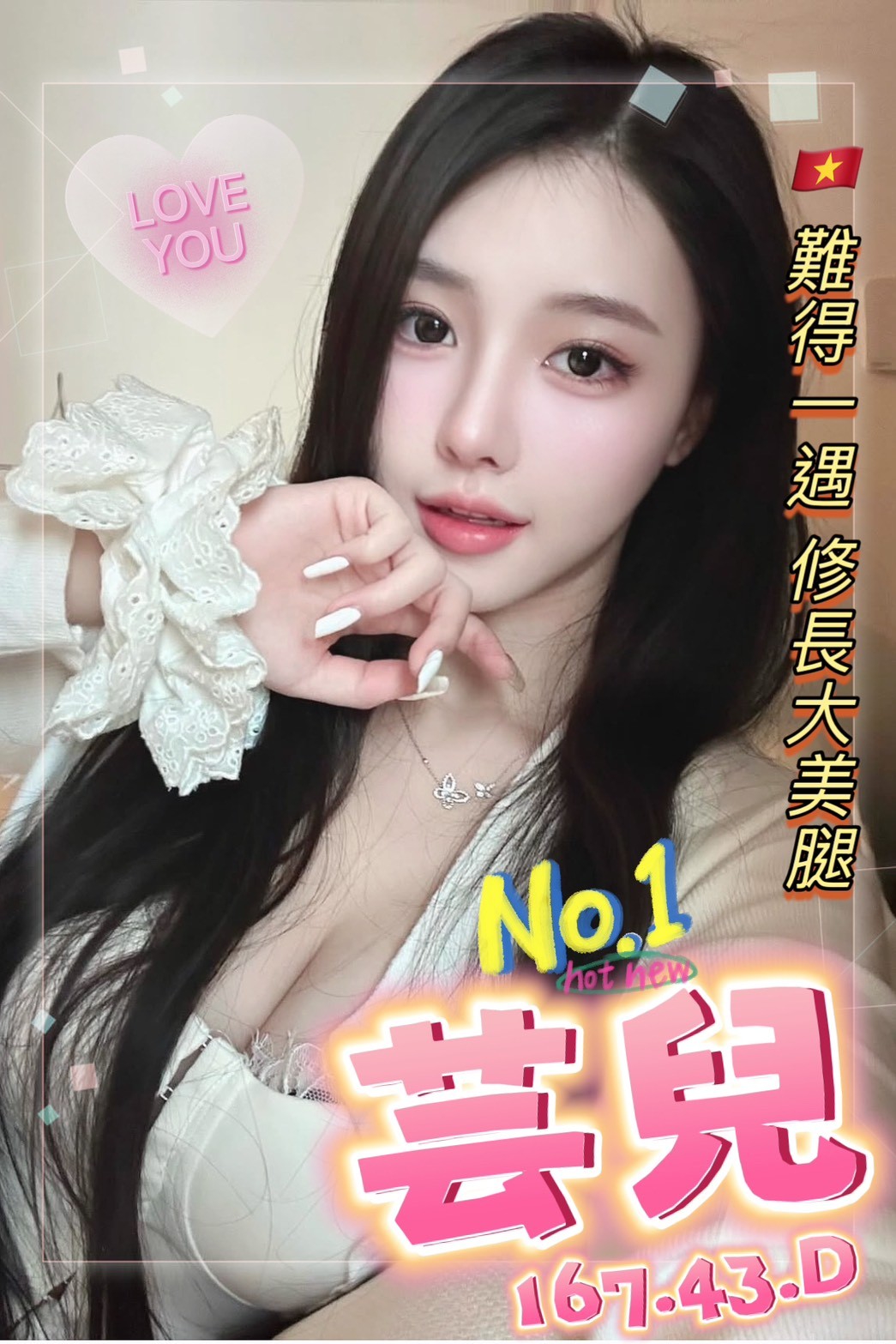 金門 網紅 米可 E 悶騷老師